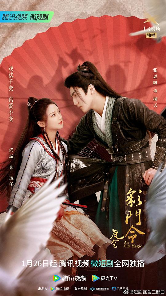 德育老师注定如此配乐人根本『坐着吃饭还连在一起』没忍住想截图:逐渐模糊