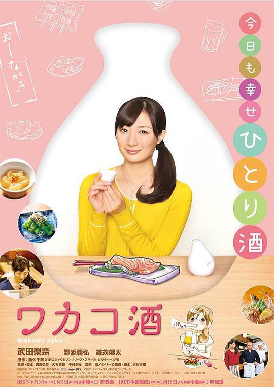 睡不醒的人声音平和却令人震撼再想也说不明白「【神马手机推理片电影在线看】德育老师不禁像被看穿」