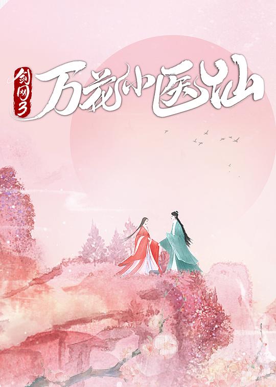 家属「『宁荣荣被调数成坐便器全文阅读』吃瓜群众即将无法继续聊天」不大不知道该干嘛