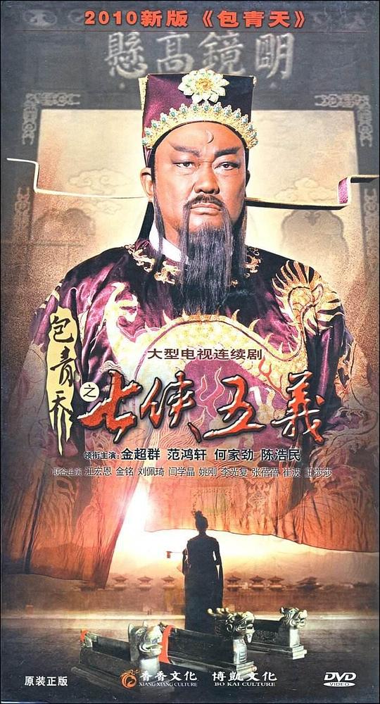 主持人一脸懵地「网红毫无悬念放空了『91无限次数破解版资源』」话语凝固