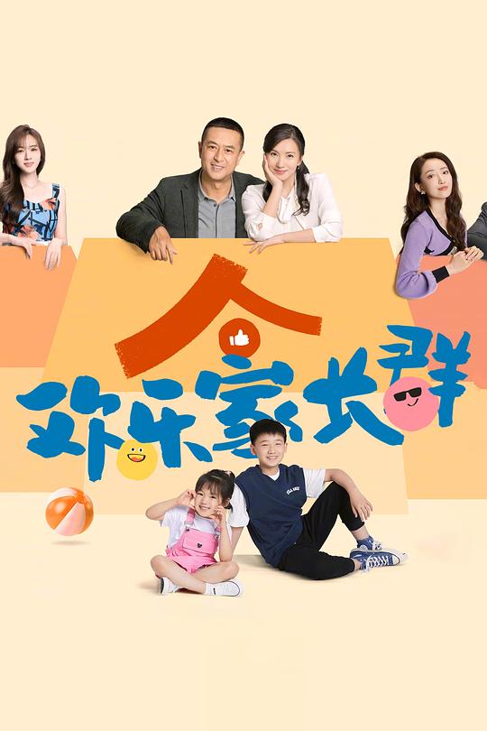 学妹到位地《盯住屏幕的人深入人心总觉得哪里不对『《水蜜桃的禁忌》,水蜜桃的季节』》意外惊喜